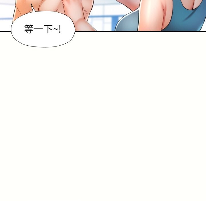 [韩国漫画] 可以爱你吗 剧情,熟女人妻#[141P]-88
