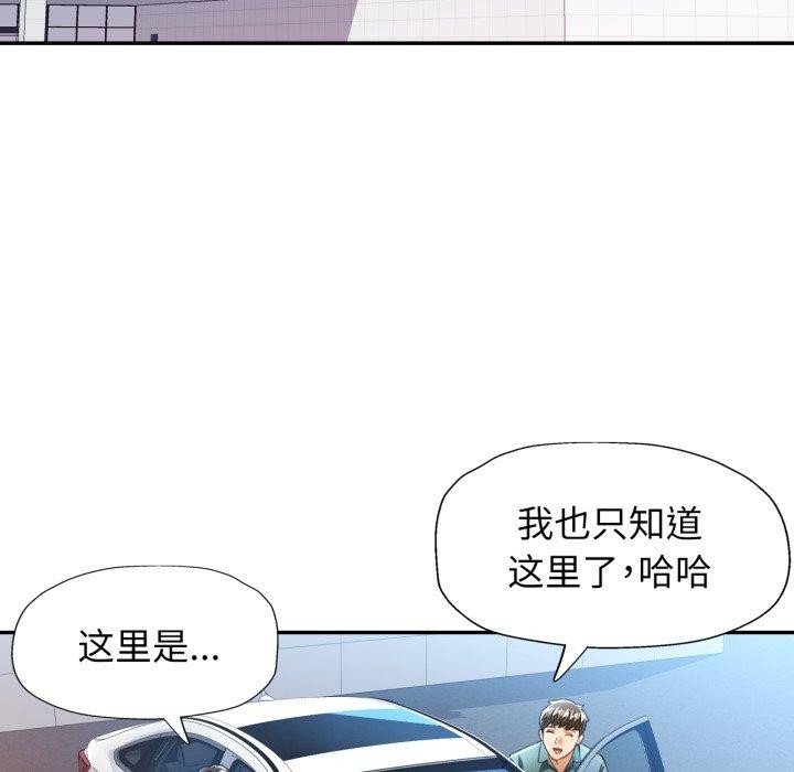 [韩国漫画] 可以爱你吗 剧情,熟女人妻#[144P]-103