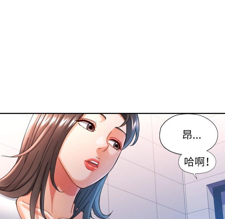 [韩国漫画] 可以爱你吗 剧情,熟女人妻#[144P]-113