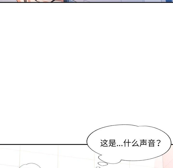 [韩国漫画] 可以爱你吗 剧情,熟女人妻#[144P]-114