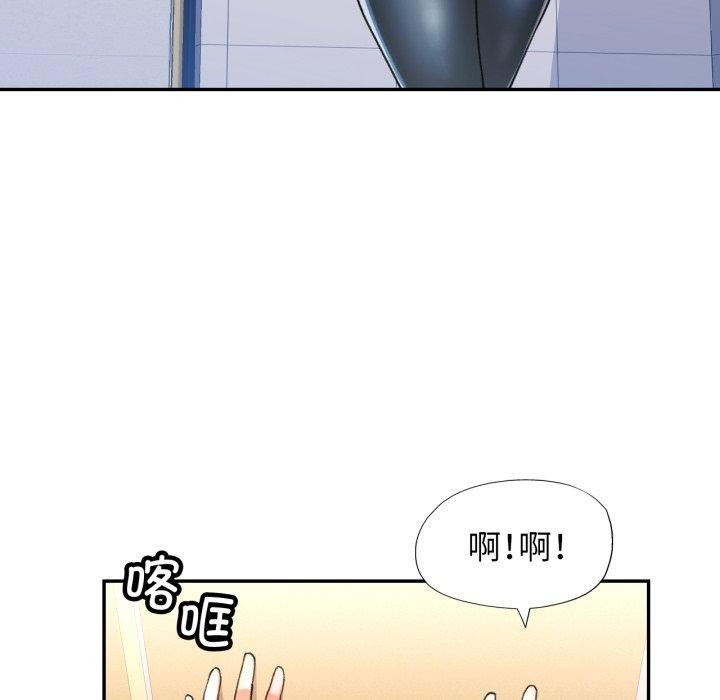 [韩国漫画] 可以爱你吗 剧情,熟女人妻#[144P]-116