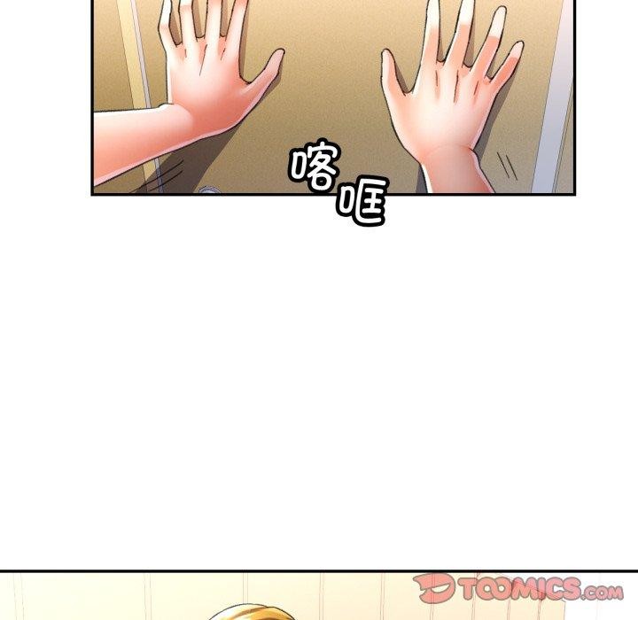 [韩国漫画] 可以爱你吗 剧情,熟女人妻#[144P]-117