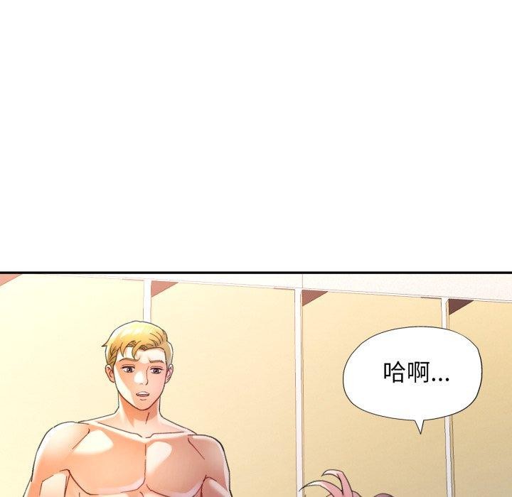 [韩国漫画] 可以爱你吗 剧情,熟女人妻#[144P]-124