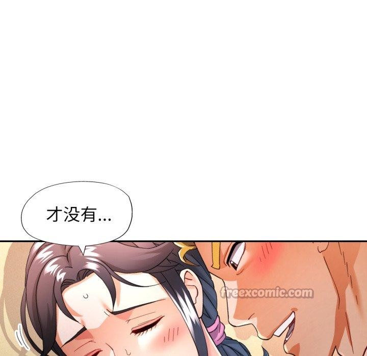 [韩国漫画] 可以爱你吗 剧情,熟女人妻#[144P]-14
