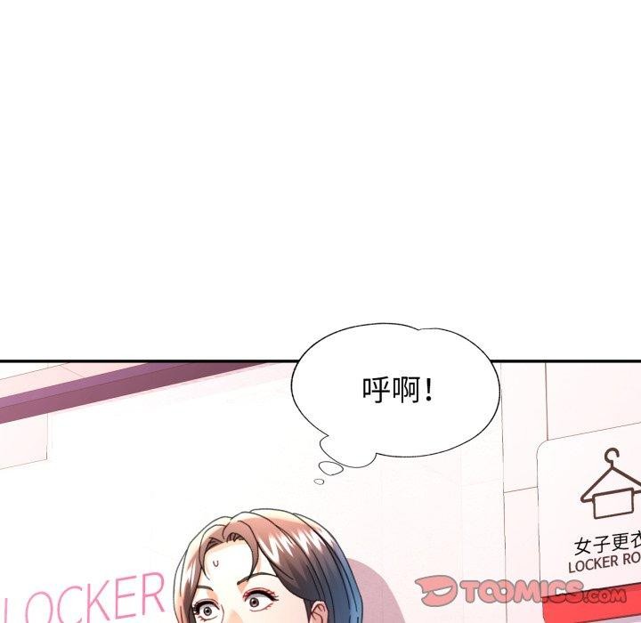 [韩国漫画] 可以爱你吗 剧情,熟女人妻#[144P]-141