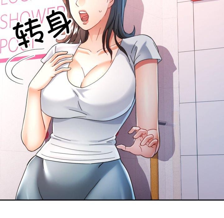 [韩国漫画] 可以爱你吗 剧情,熟女人妻#[144P]-142