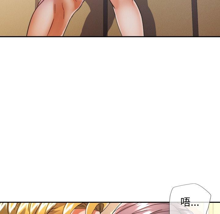 [韩国漫画] 可以爱你吗 剧情,熟女人妻#[144P]-19