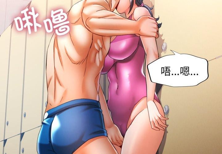 [韩国漫画] 可以爱你吗 剧情,熟女人妻#[144P]-2