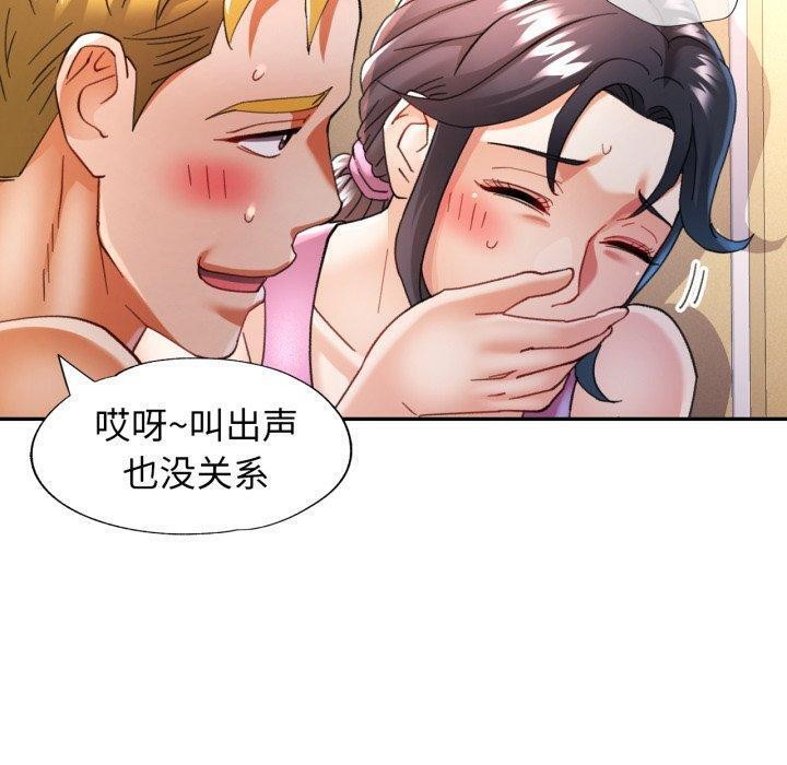 [韩国漫画] 可以爱你吗 剧情,熟女人妻#[144P]-20