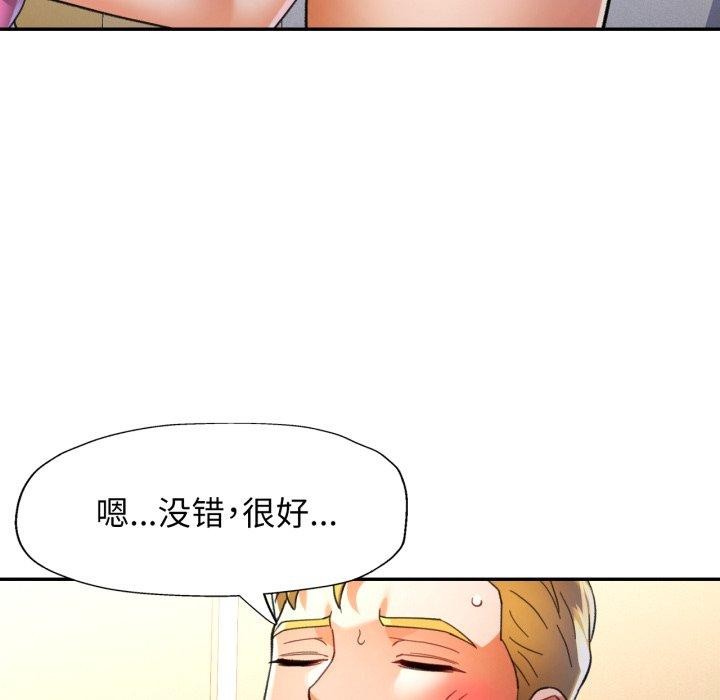 [韩国漫画] 可以爱你吗 剧情,熟女人妻#[144P]-36