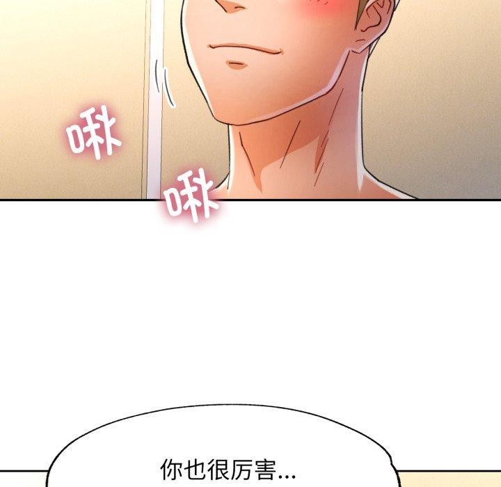 [韩国漫画] 可以爱你吗 剧情,熟女人妻#[144P]-37