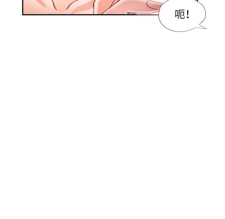 [韩国漫画] 可以爱你吗 剧情,熟女人妻#[144P]-41