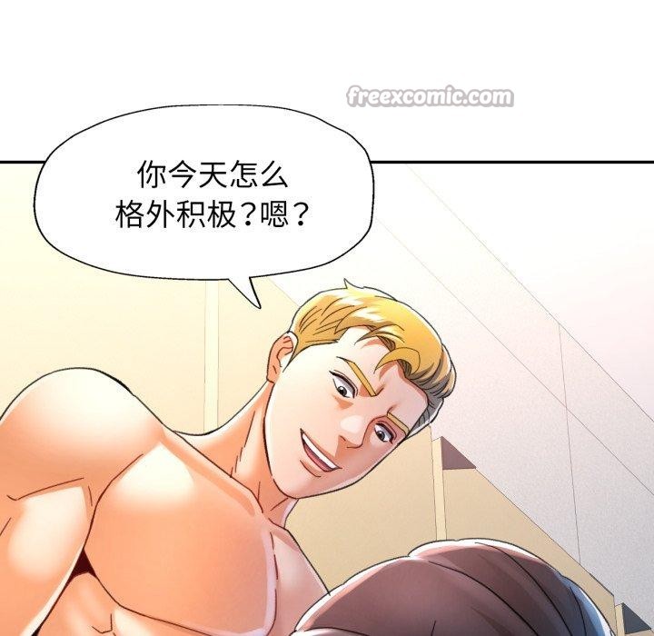 [韩国漫画] 可以爱你吗 剧情,熟女人妻#[144P]-42