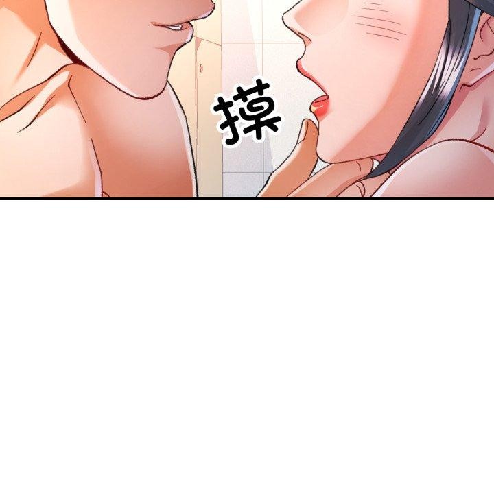 [韩国漫画] 可以爱你吗 剧情,熟女人妻#[144P]-47