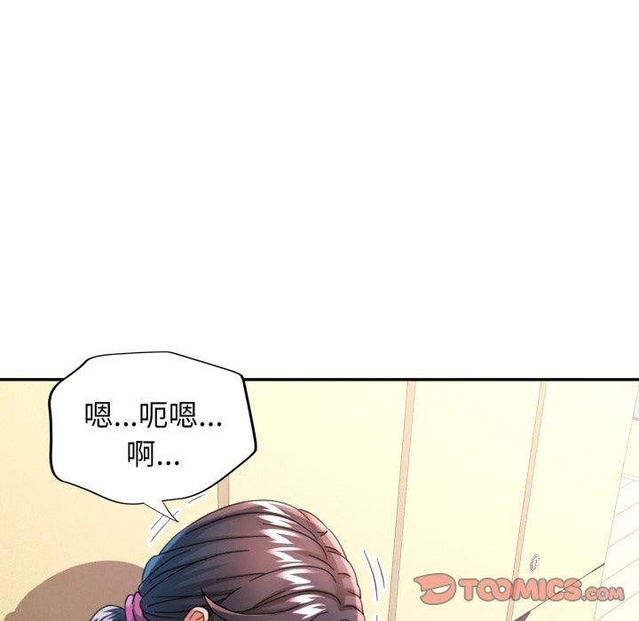 [韩国漫画] 可以爱你吗 剧情,熟女人妻#[144P]-75