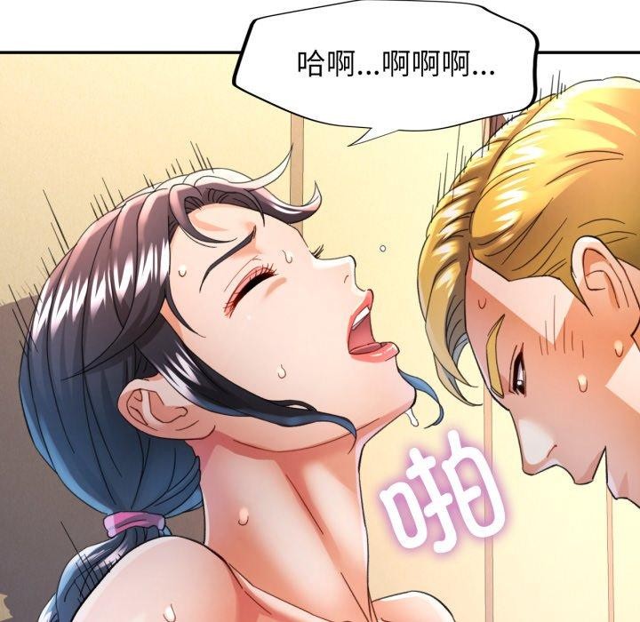 [韩国漫画] 可以爱你吗 剧情,熟女人妻#[144P]-78