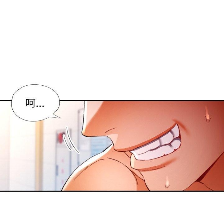 [韩国漫画] 可以爱你吗 剧情,熟女人妻#[144P]-8