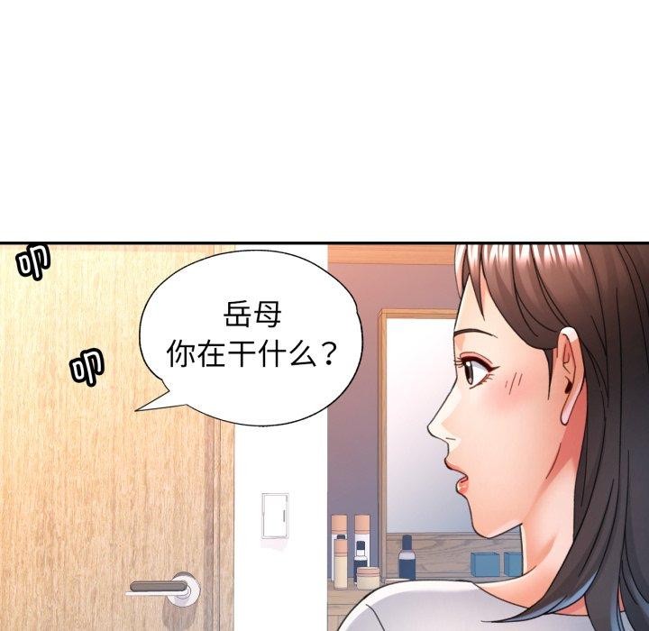 [韩国漫画] 可以爱你吗 剧情,熟女人妻#[144P]-91
