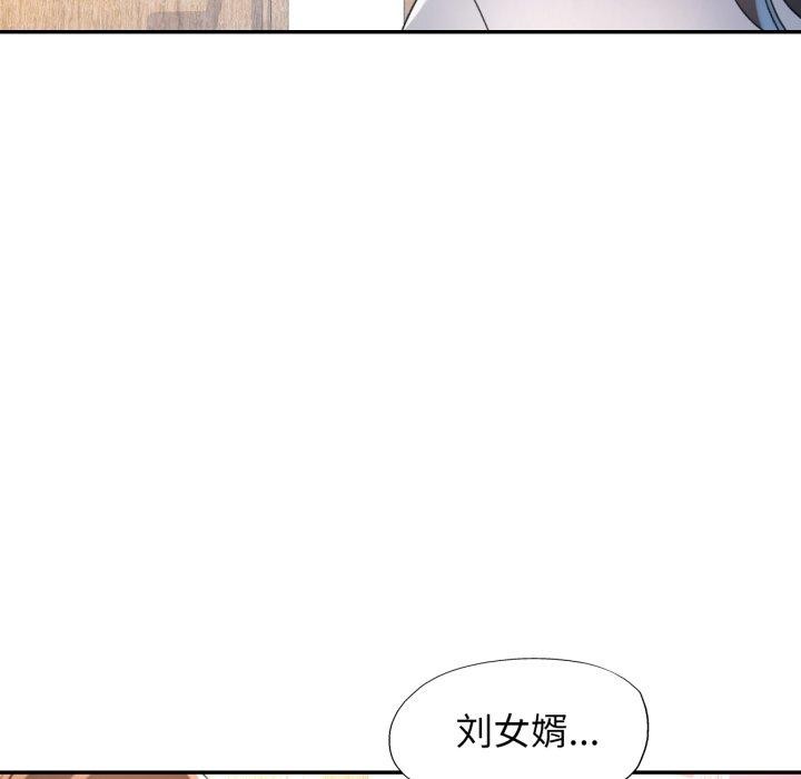 [韩国漫画] 可以爱你吗 剧情,熟女人妻#[144P]-92