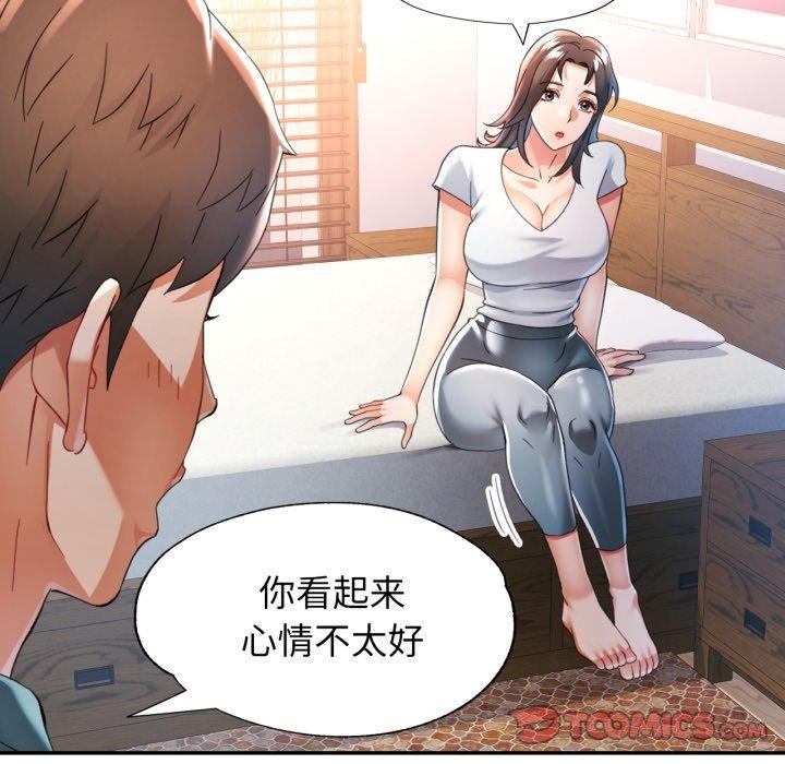 [韩国漫画] 可以爱你吗 剧情,熟女人妻#[144P]-93