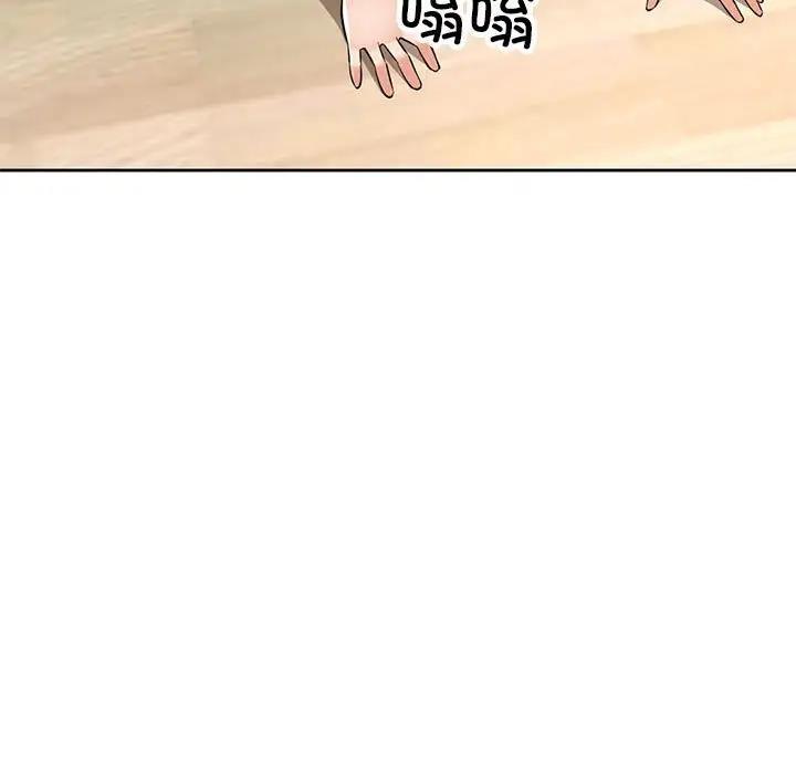 [韩国漫画] 可以爱你吗 剧情,熟女人妻#[162P]-103