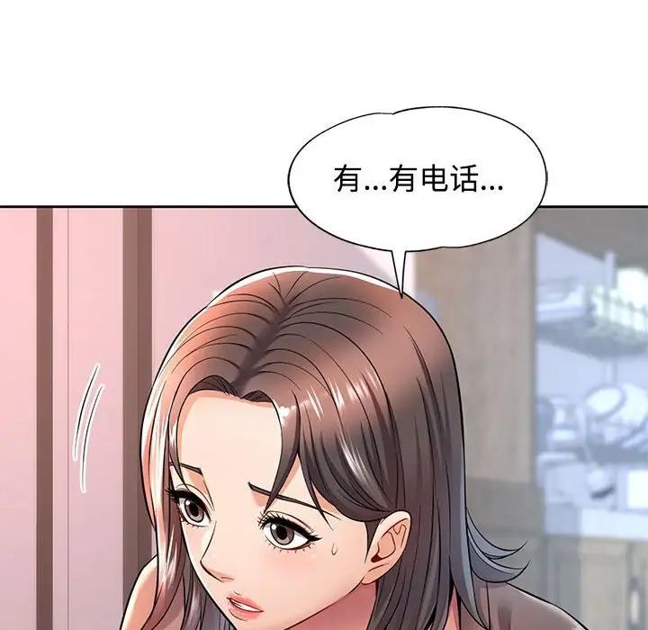 [韩国漫画] 可以爱你吗 剧情,熟女人妻#[162P]-104