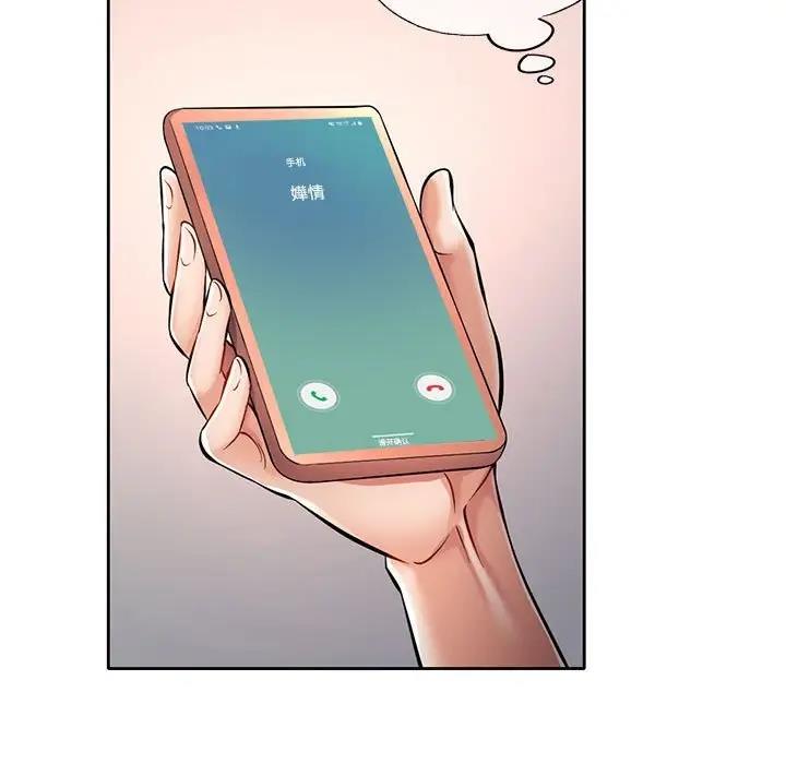 [韩国漫画] 可以爱你吗 剧情,熟女人妻#[162P]-107