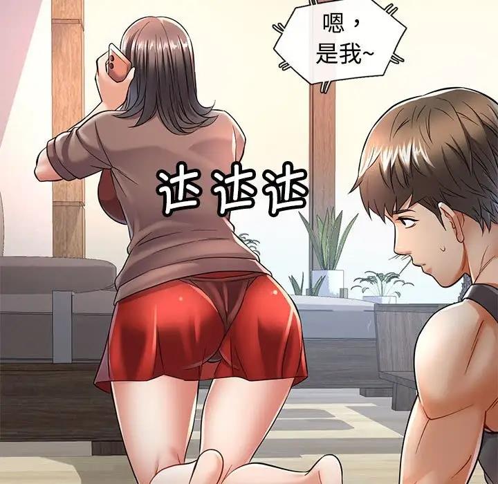 [韩国漫画] 可以爱你吗 剧情,熟女人妻#[162P]-109