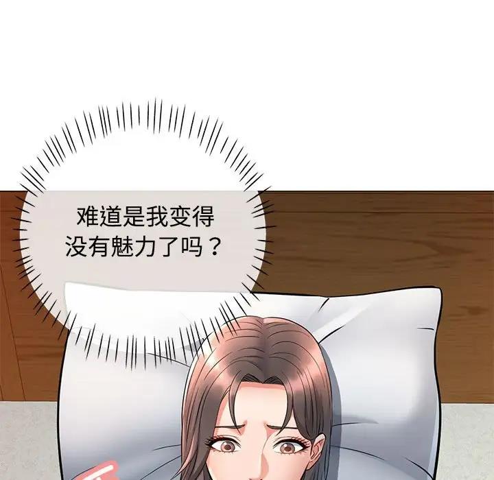 [韩国漫画] 可以爱你吗 剧情,熟女人妻#[162P]-11