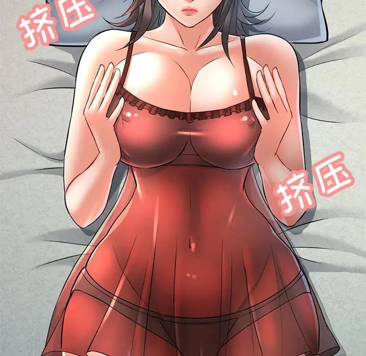 [韩国漫画] 可以爱你吗 剧情,熟女人妻#[162P]-12