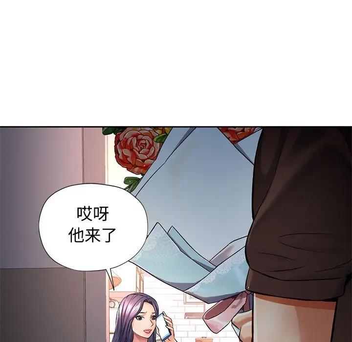 [韩国漫画] 可以爱你吗 剧情,熟女人妻#[162P]-123