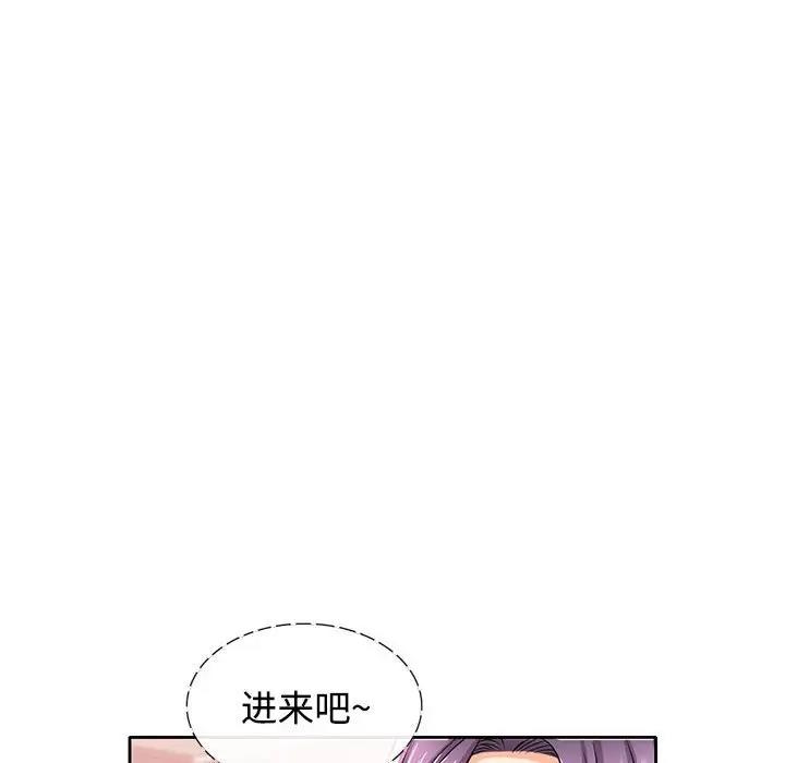 [韩国漫画] 可以爱你吗 剧情,熟女人妻#[162P]-132