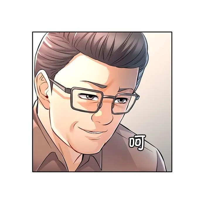 [韩国漫画] 可以爱你吗 剧情,熟女人妻#[162P]-134