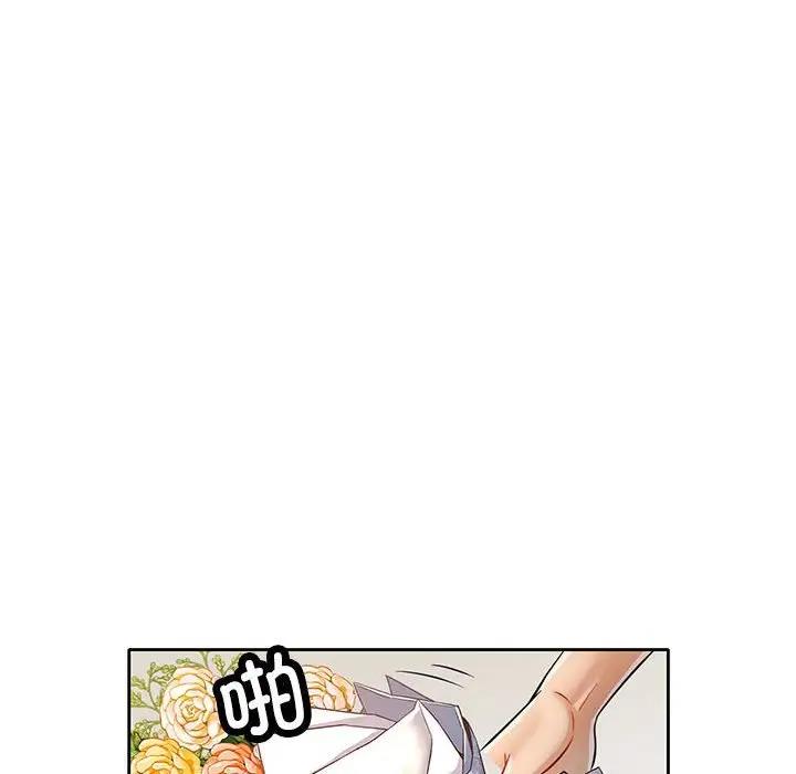 [韩国漫画] 可以爱你吗 剧情,熟女人妻#[162P]-135