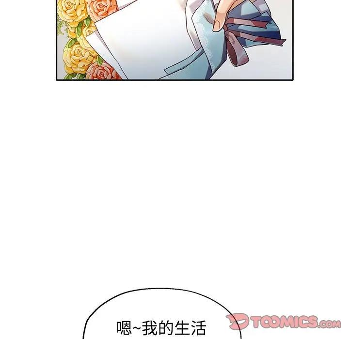 [韩国漫画] 可以爱你吗 剧情,熟女人妻#[162P]-136