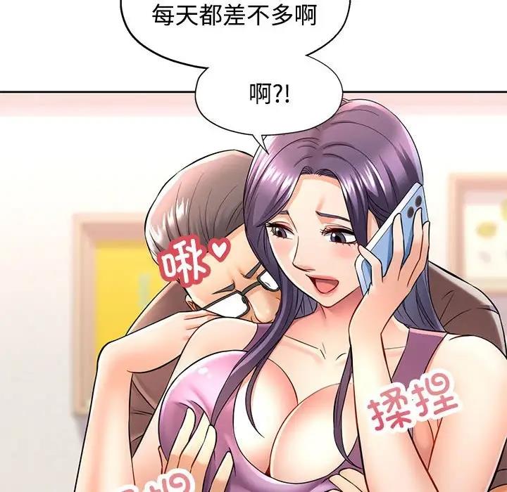 [韩国漫画] 可以爱你吗 剧情,熟女人妻#[162P]-137