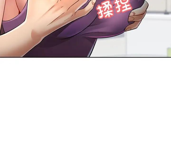 [韩国漫画] 可以爱你吗 剧情,熟女人妻#[162P]-143