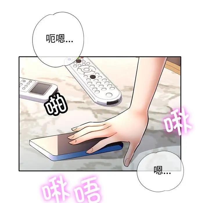 [韩国漫画] 可以爱你吗 剧情,熟女人妻#[162P]-146