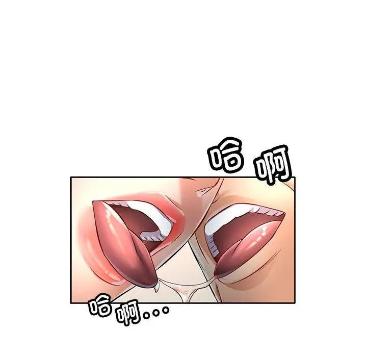 [韩国漫画] 可以爱你吗 剧情,熟女人妻#[162P]-153