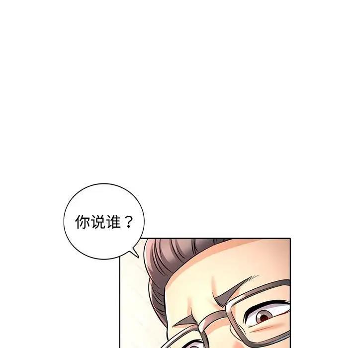 [韩国漫画] 可以爱你吗 剧情,熟女人妻#[162P]-158
