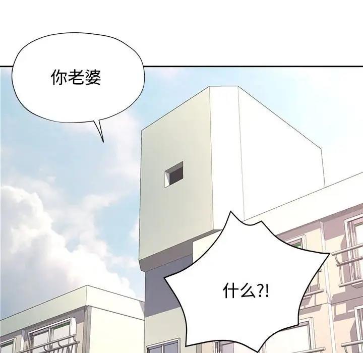 [韩国漫画] 可以爱你吗 剧情,熟女人妻#[162P]-160