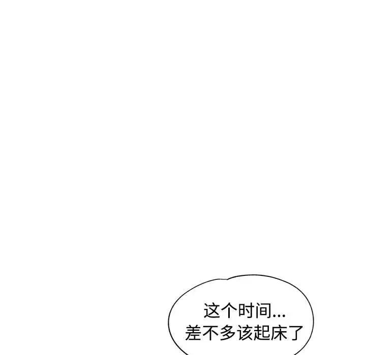 [韩国漫画] 可以爱你吗 剧情,熟女人妻#[162P]-19