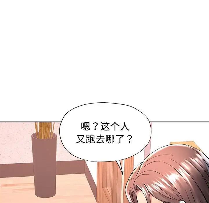 [韩国漫画] 可以爱你吗 剧情,熟女人妻#[162P]-21