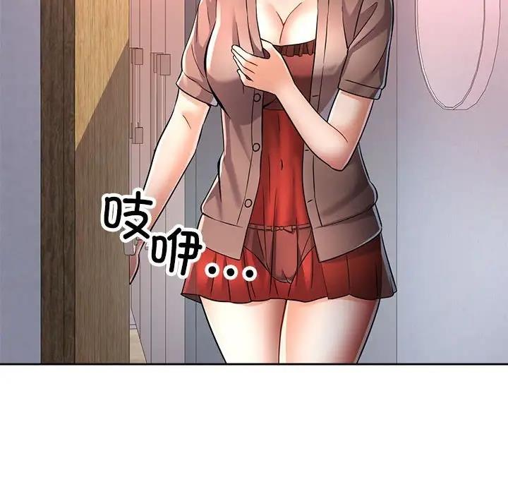 [韩国漫画] 可以爱你吗 剧情,熟女人妻#[162P]-25