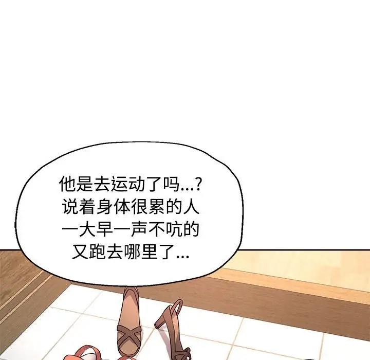 [韩国漫画] 可以爱你吗 剧情,熟女人妻#[162P]-26