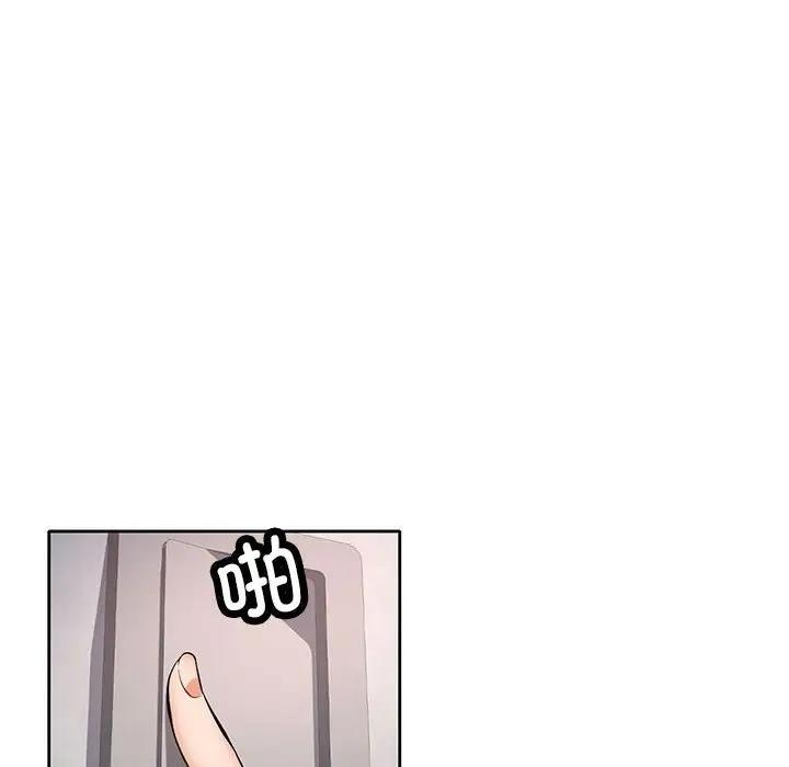 [韩国漫画] 可以爱你吗 剧情,熟女人妻#[162P]-28