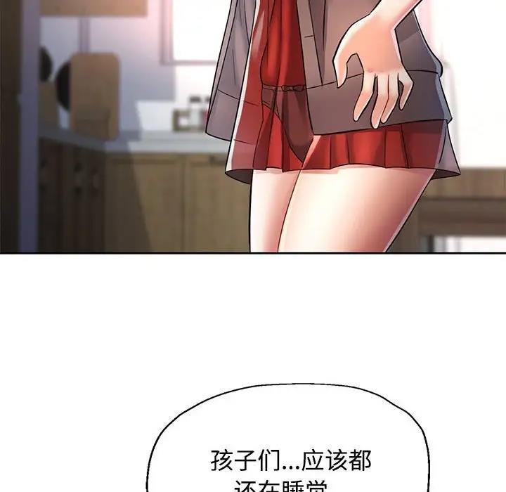 [韩国漫画] 可以爱你吗 剧情,熟女人妻#[162P]-32