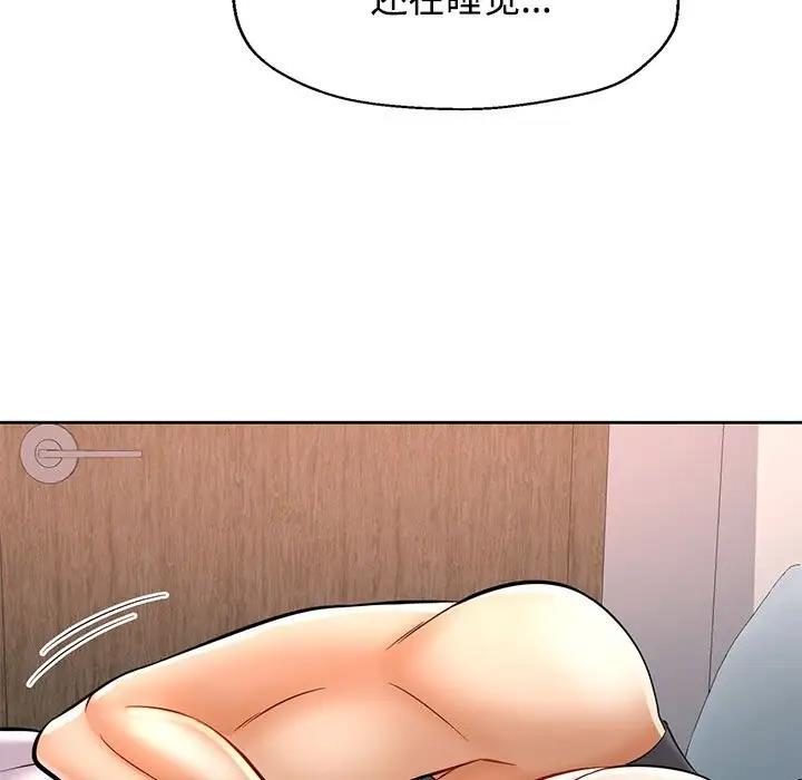 [韩国漫画] 可以爱你吗 剧情,熟女人妻#[162P]-33