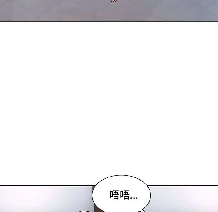 [韩国漫画] 可以爱你吗 剧情,熟女人妻#[162P]-35