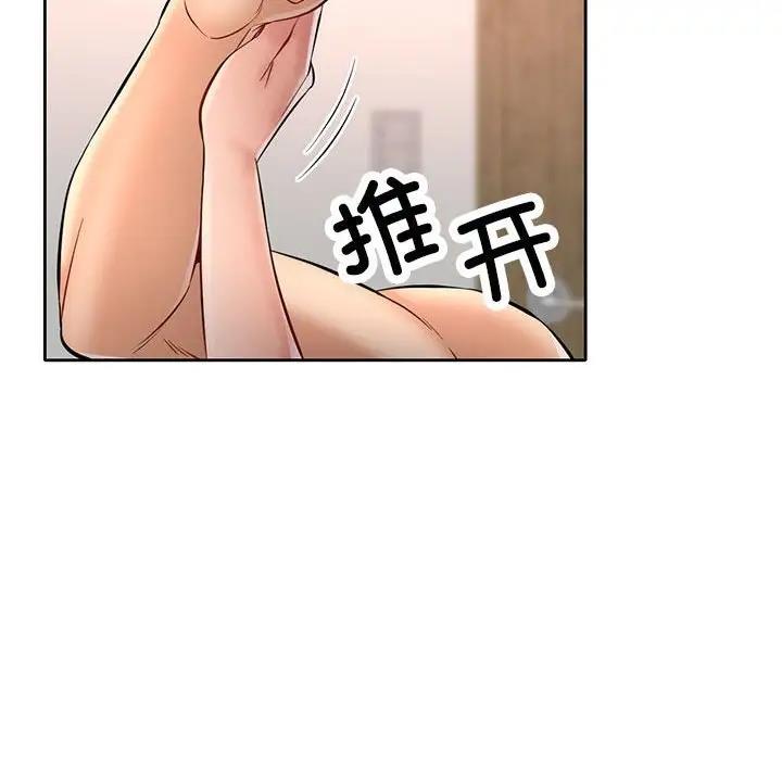 [韩国漫画] 可以爱你吗 剧情,熟女人妻#[162P]-39